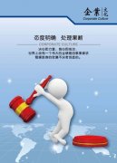 广州密集型母线槽kaiyun官方网站厂家招聘网(广东母线槽厂家招聘信息)